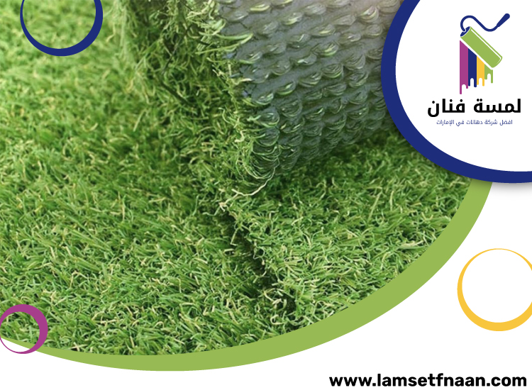 تركيب عشب