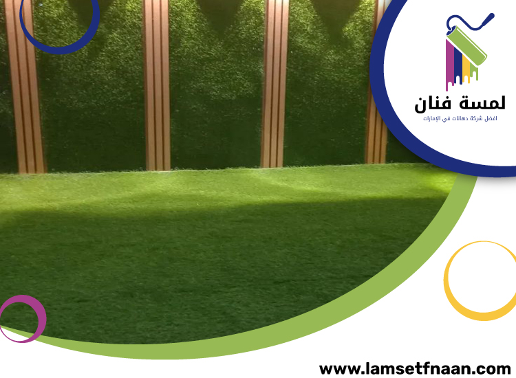 تركيب عشب