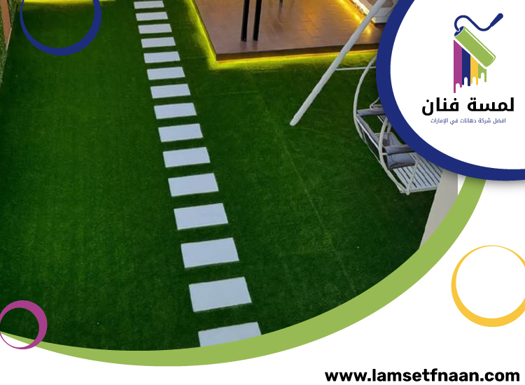 تركيب عشب