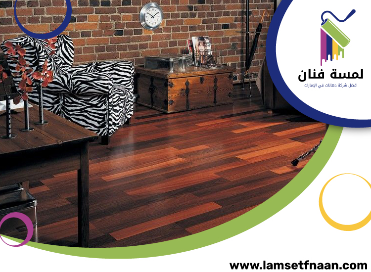 تركيب باركيه في راس الخيمة