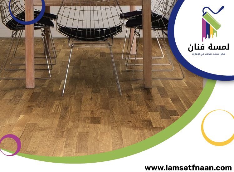 تركيب باركيه في الفجيرة