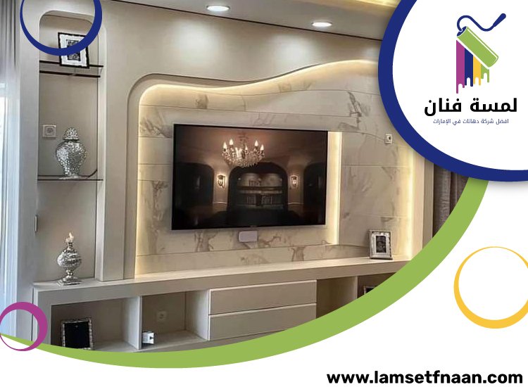 تركيب جبس بورد في دبي