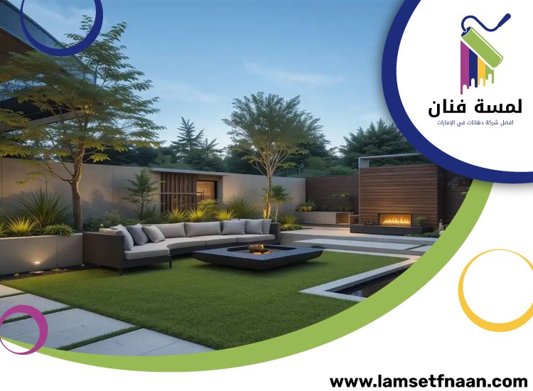 تنسيق حدائق في الفجيرة