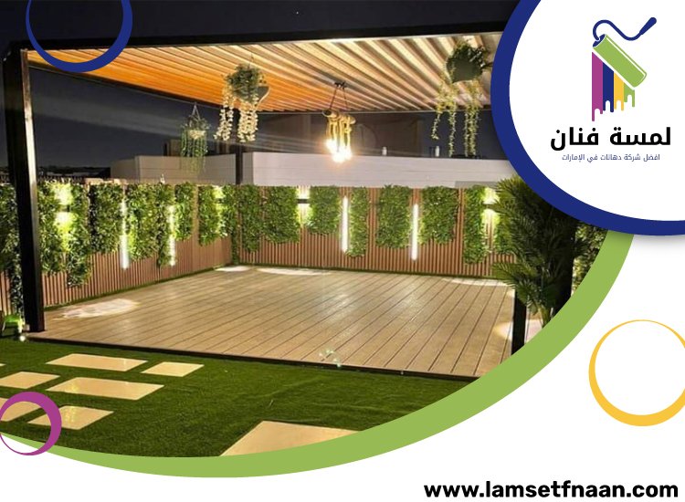 تنسيق حدائق في الفجيرة