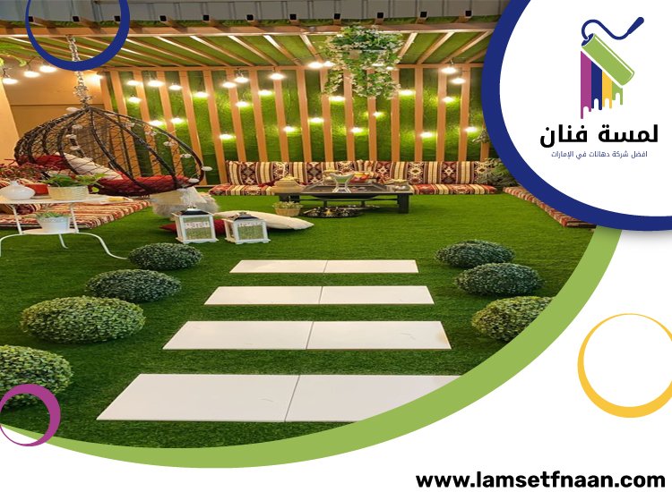 تنسيق حدائق في عجمان