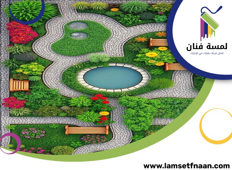 تركيب لاند سكيب في عجمان