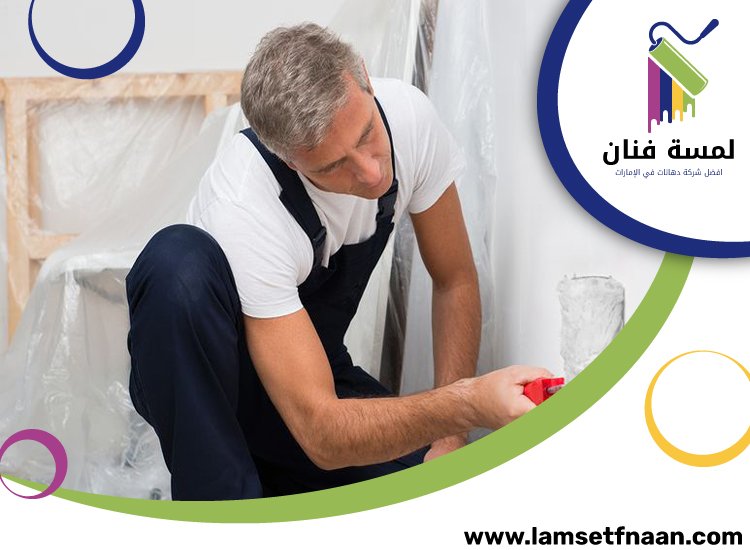 شركة اصباغ في العين