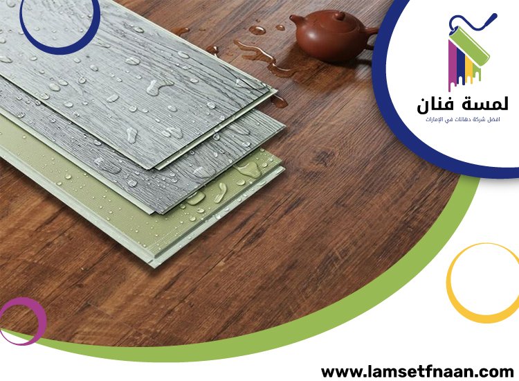 تركيب باركيه