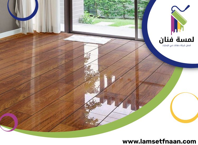 تركيب باركيه في المدام