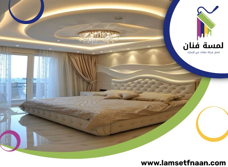 تركيب جبس بورد