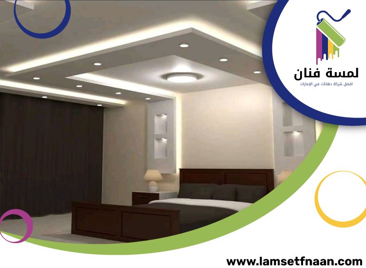 تركيب جبس بورد