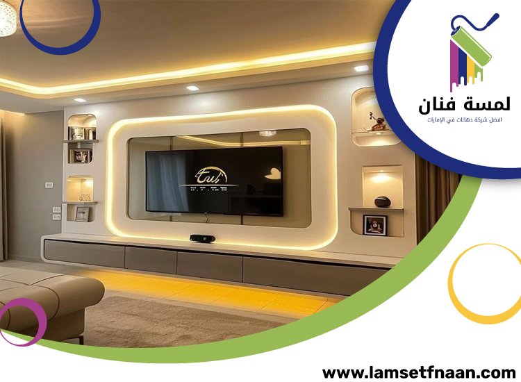 تركيب جبس بورد