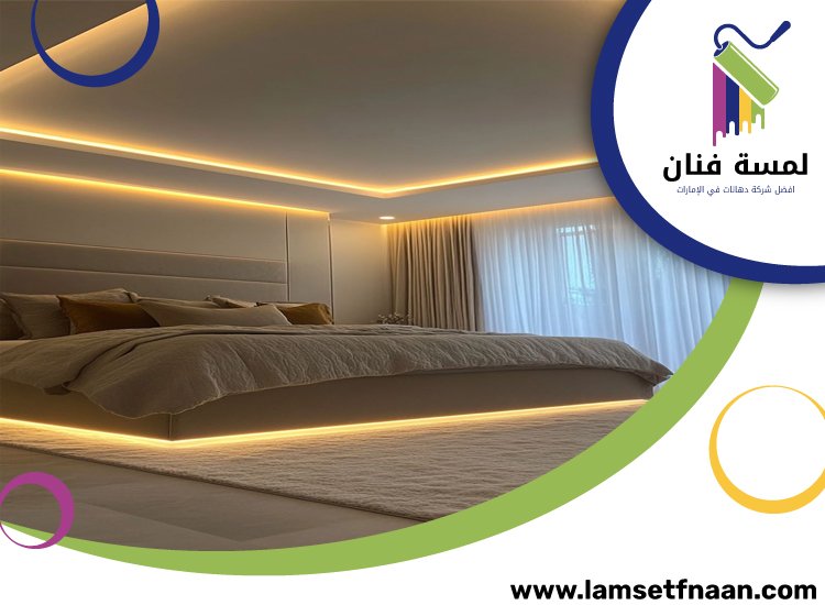 تركيب جبس بورد