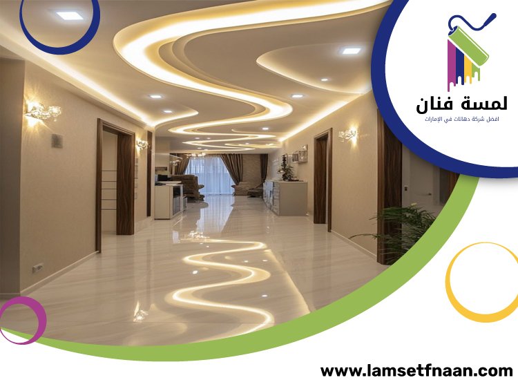 تركيب جبس بورد