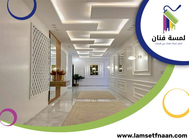 تركيب جبس بورد