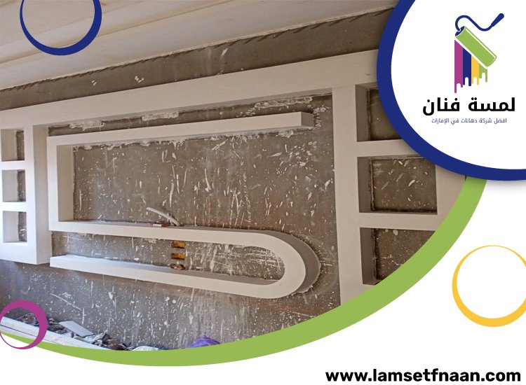 تركيب جبس بورد في البدع