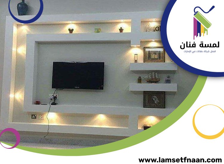 تركيب جبس بورد في البدع