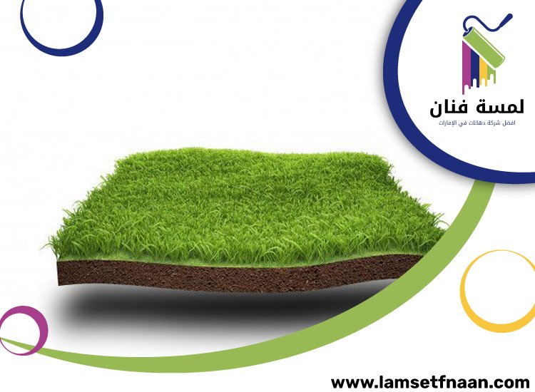 تركيب عشب صناعي في خورفكان