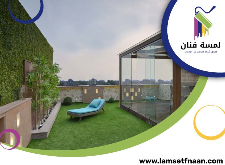 تنسيق اسطح في الشارقة