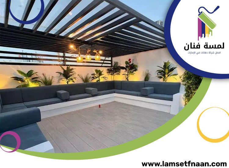 تنسيق اسطح في دبي