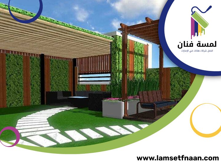 تنسيق اسطح في الفجيرة