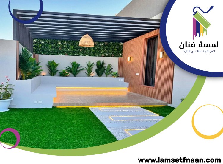 تنسيق اسطح في عجمان