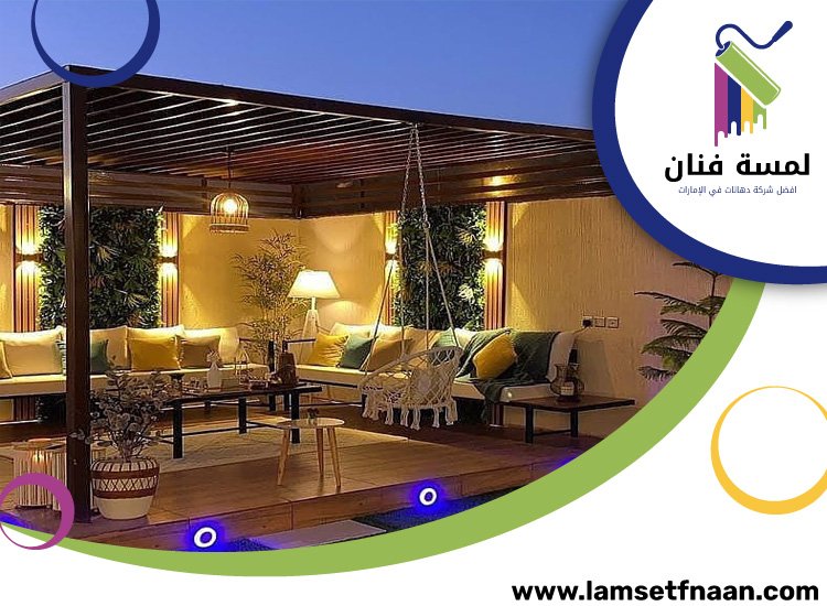 تنسيق اسطح في عجمان