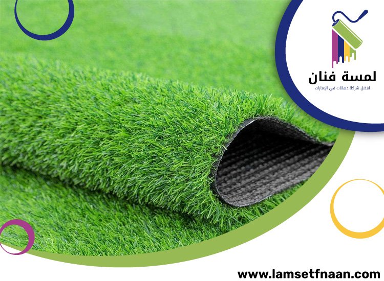 تركيب عشب صناعي في أم سقيم